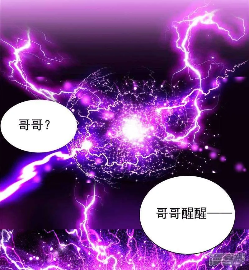 第5话 心中的信念 第33页