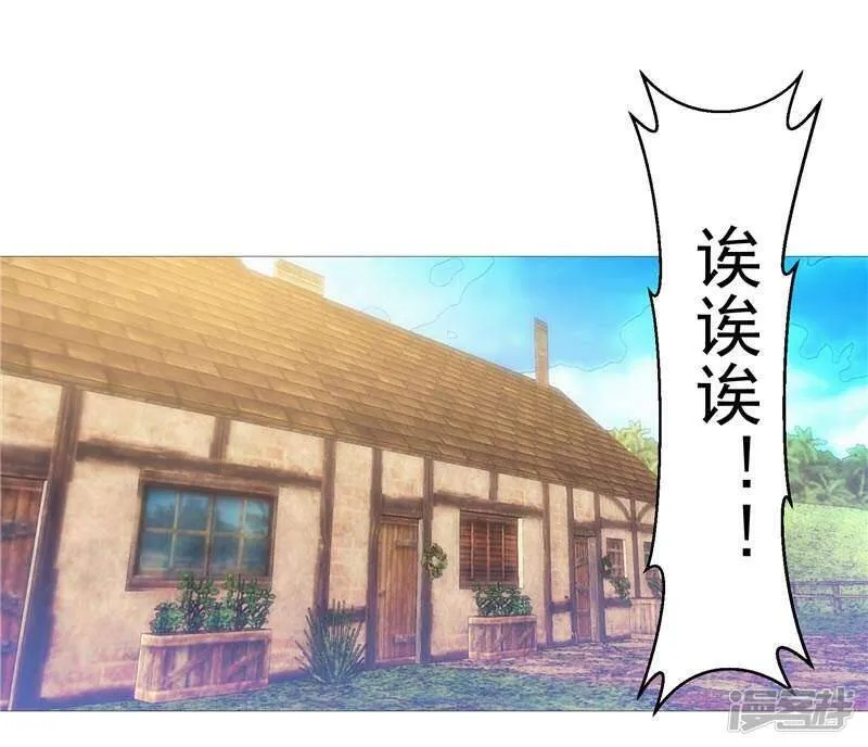第5话 心中的信念 第37页