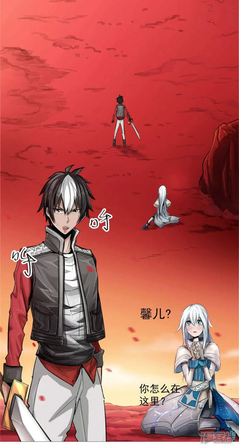 第1话 谁也别想伤害你 第5页