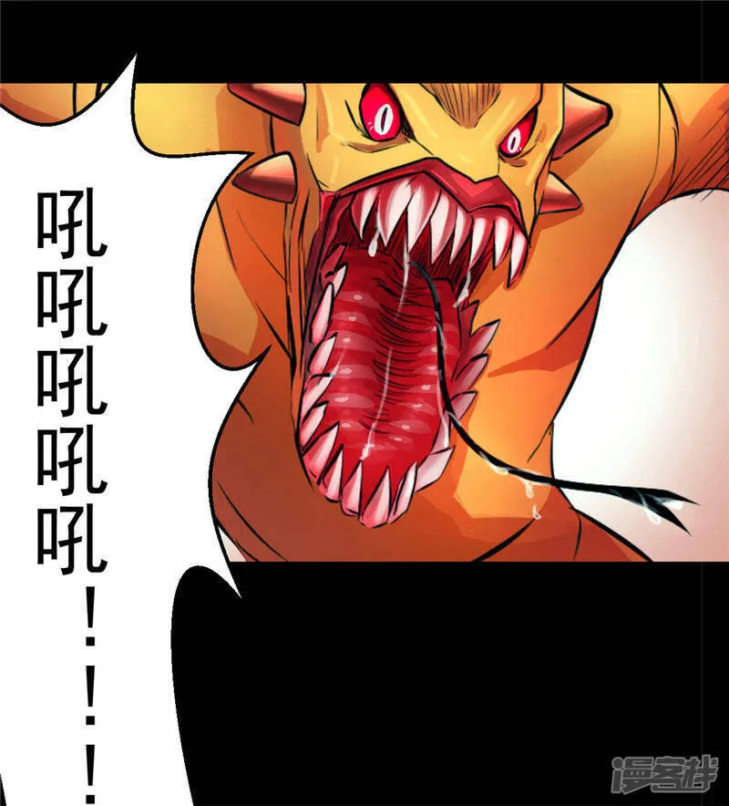 第1话 谁也别想伤害你 第10页