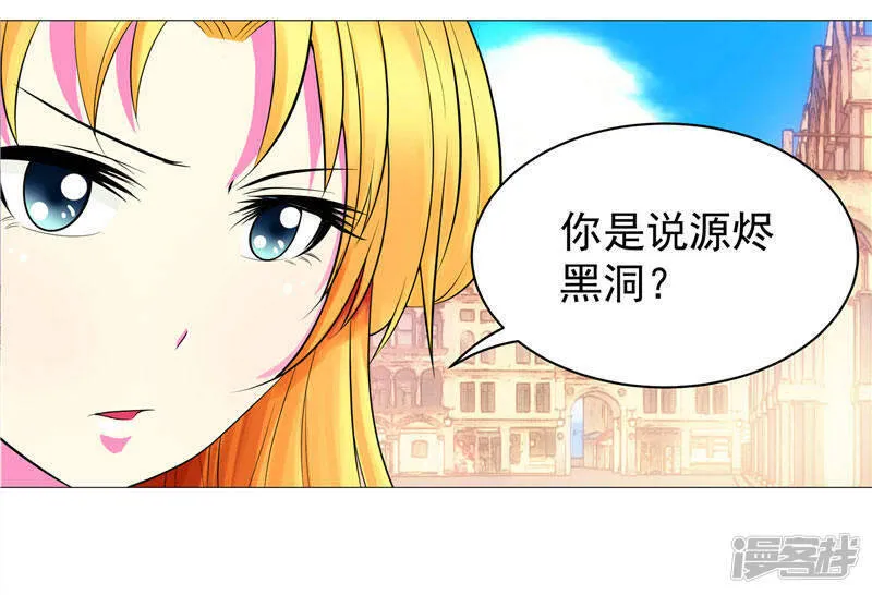 第2话 这根本不是梦 第22页