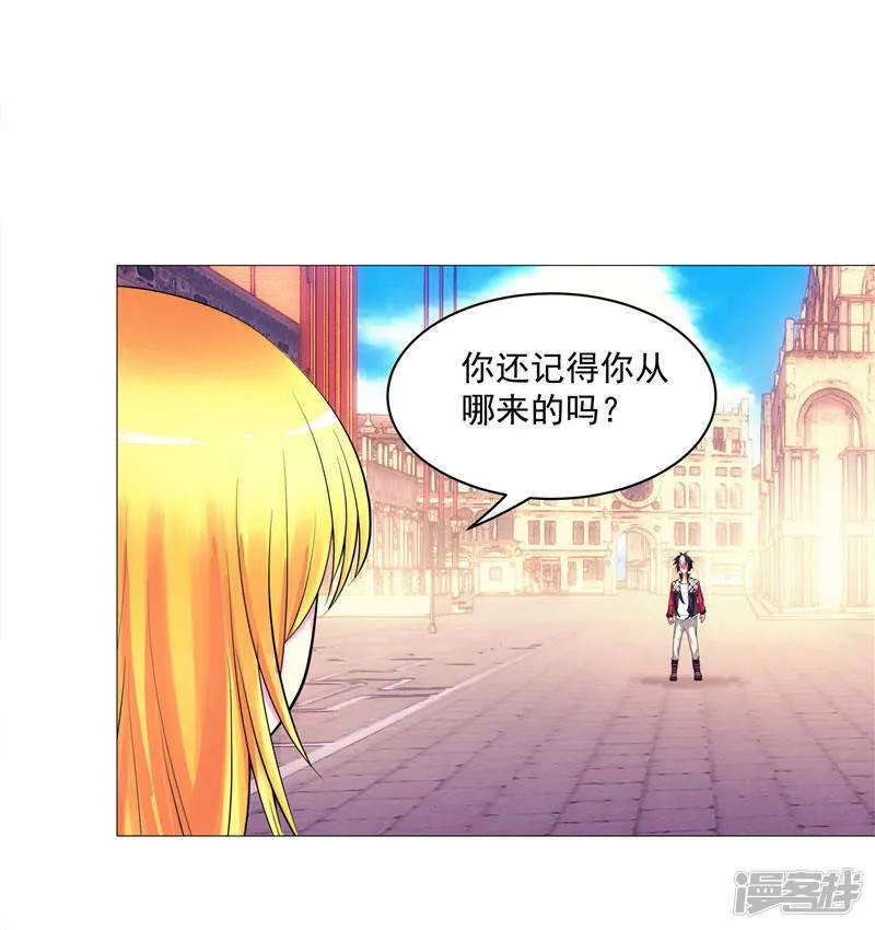 第2话 这根本不是梦 第25页