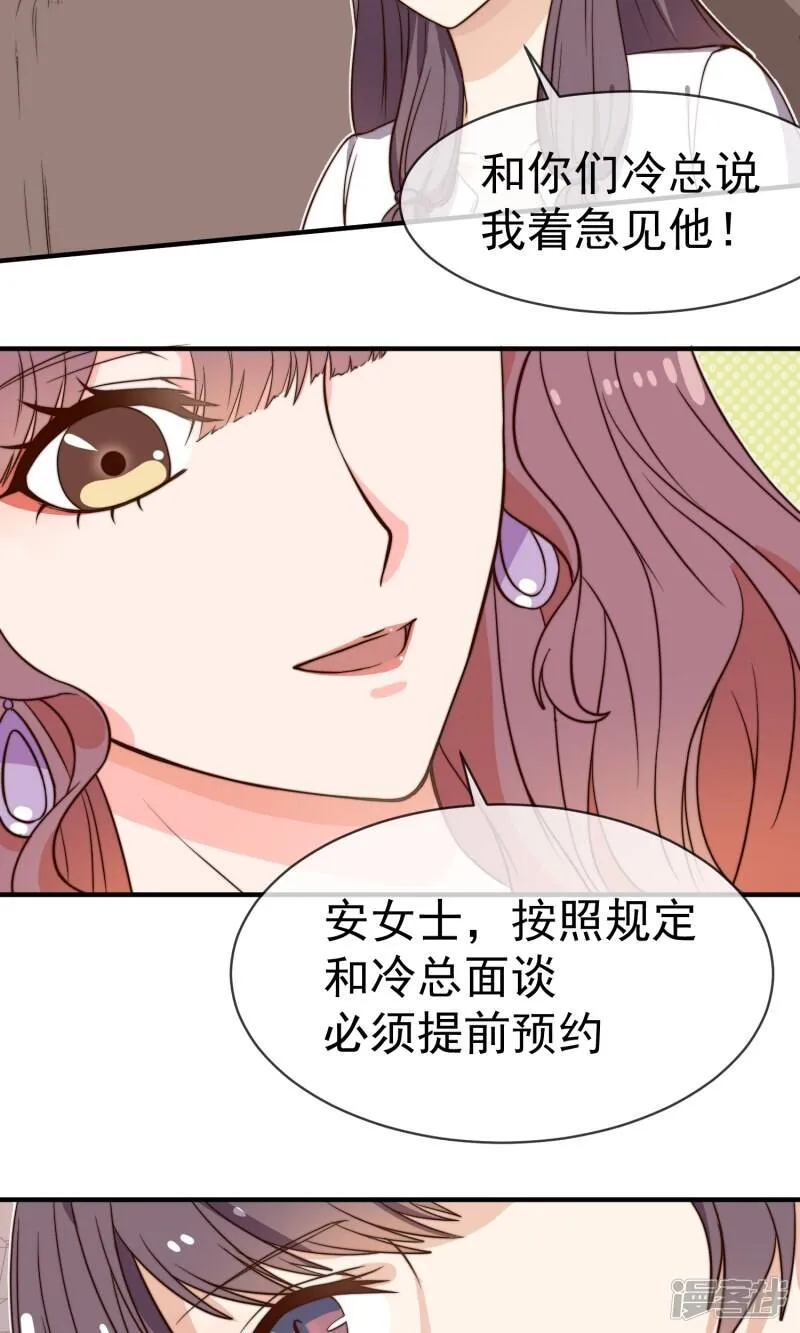 第5话 任务 第14页