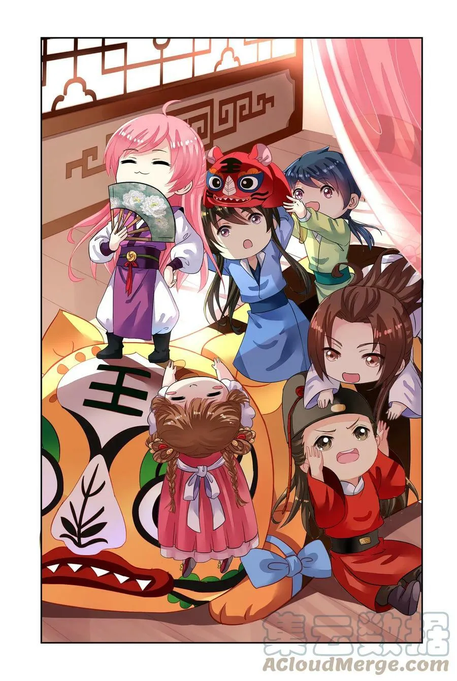 第48回 老虎出没1 第1页