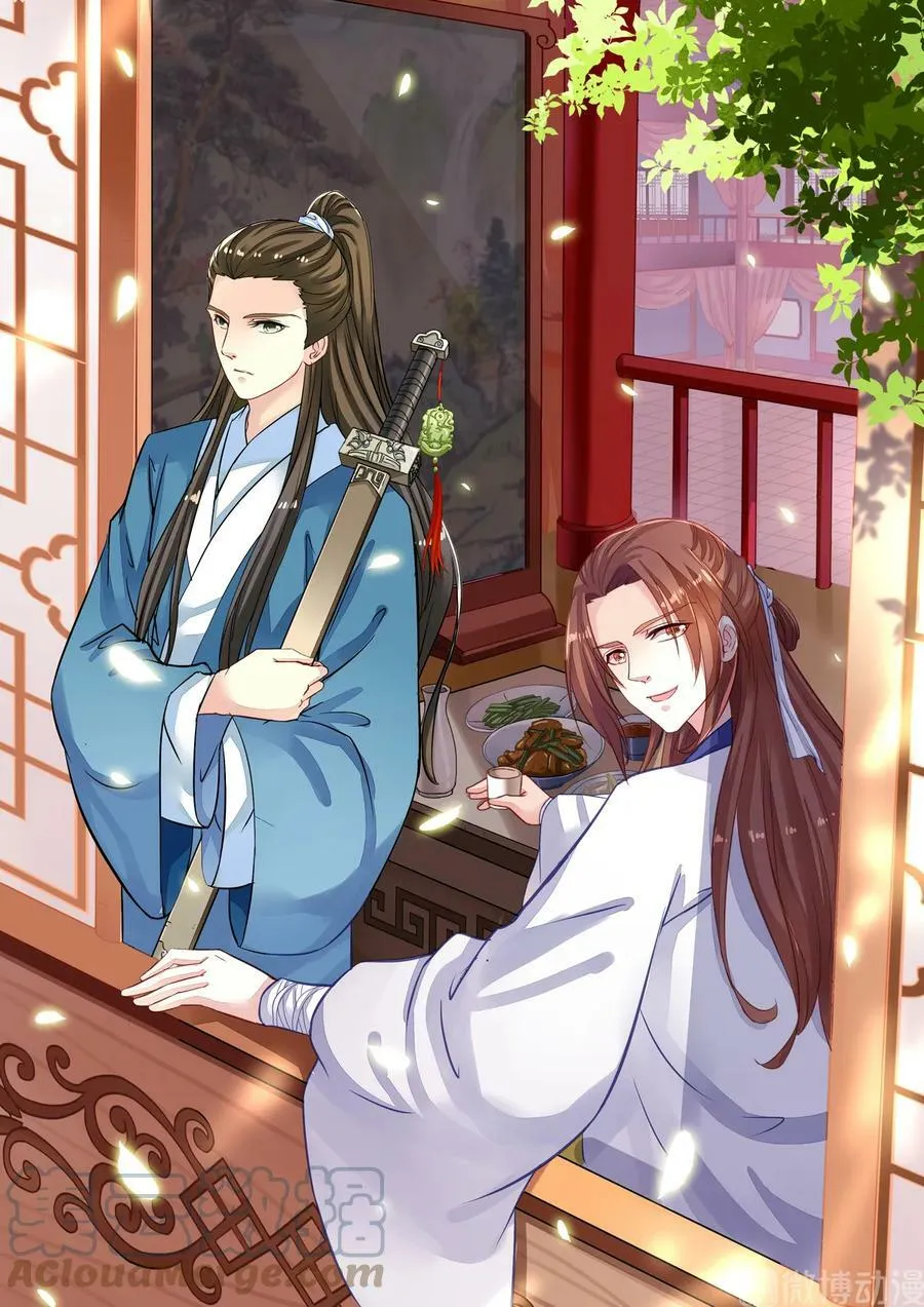 第46回 出师不利1 第1页