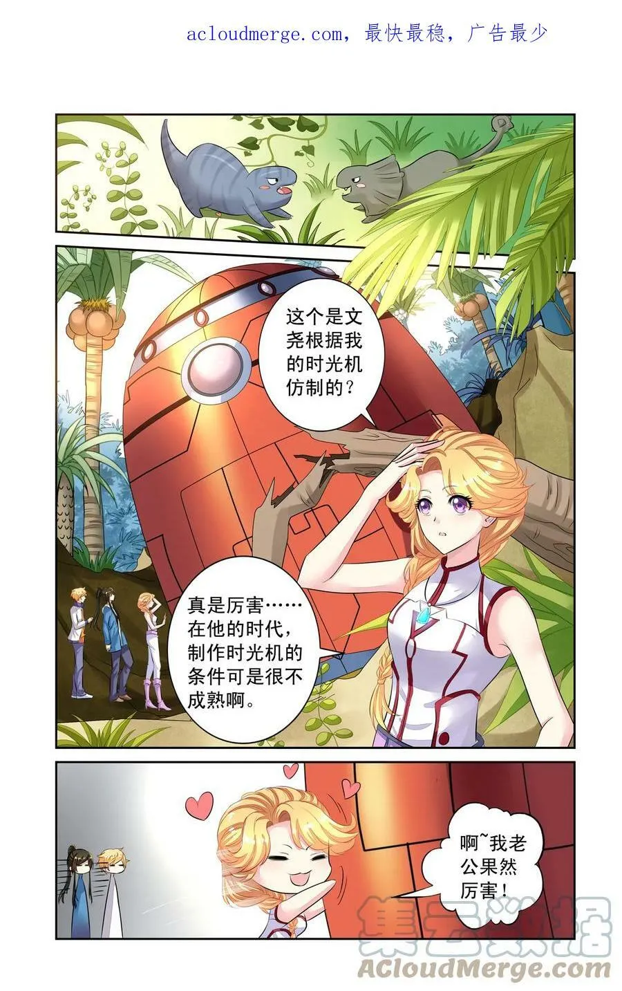 第44回 分别3 第1页