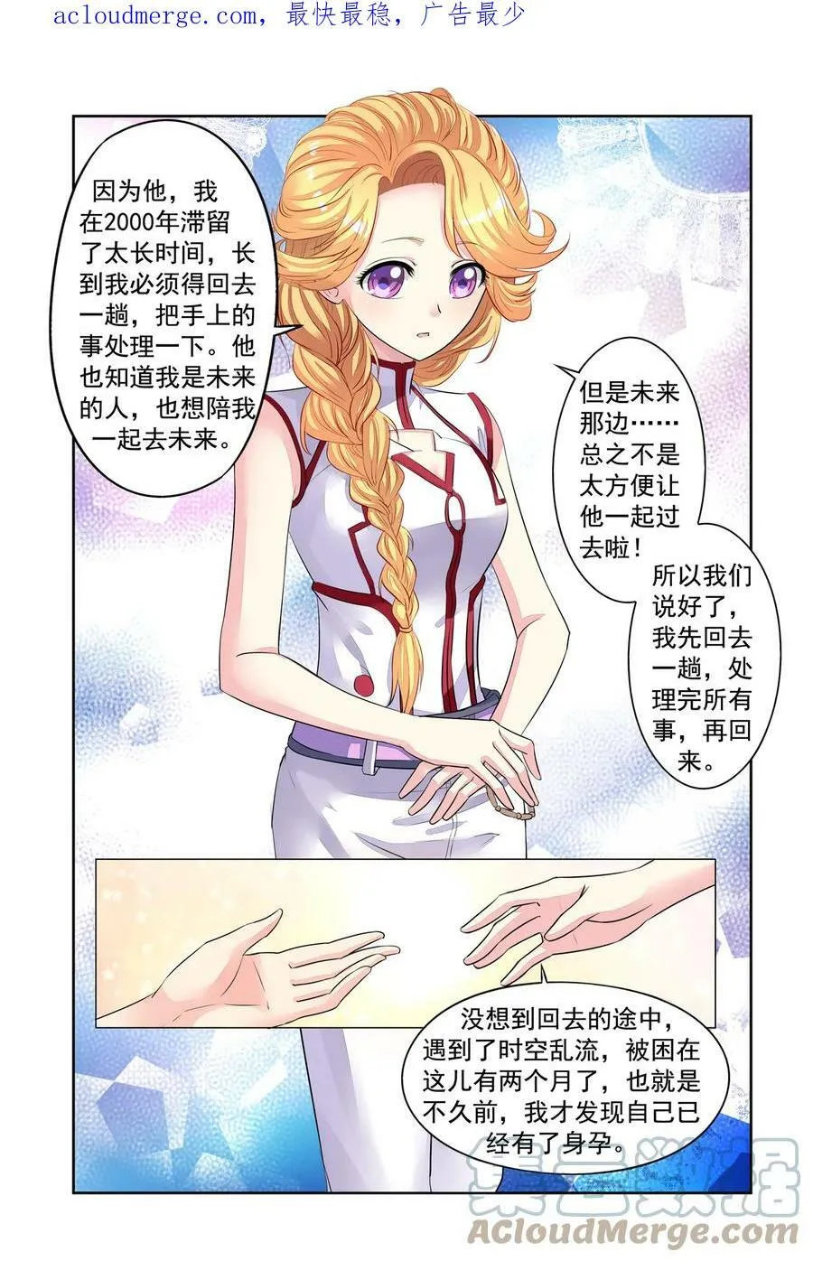第44回 分别2 第1页