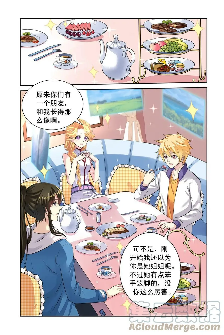 第43回 天晴的妈妈3 第6页