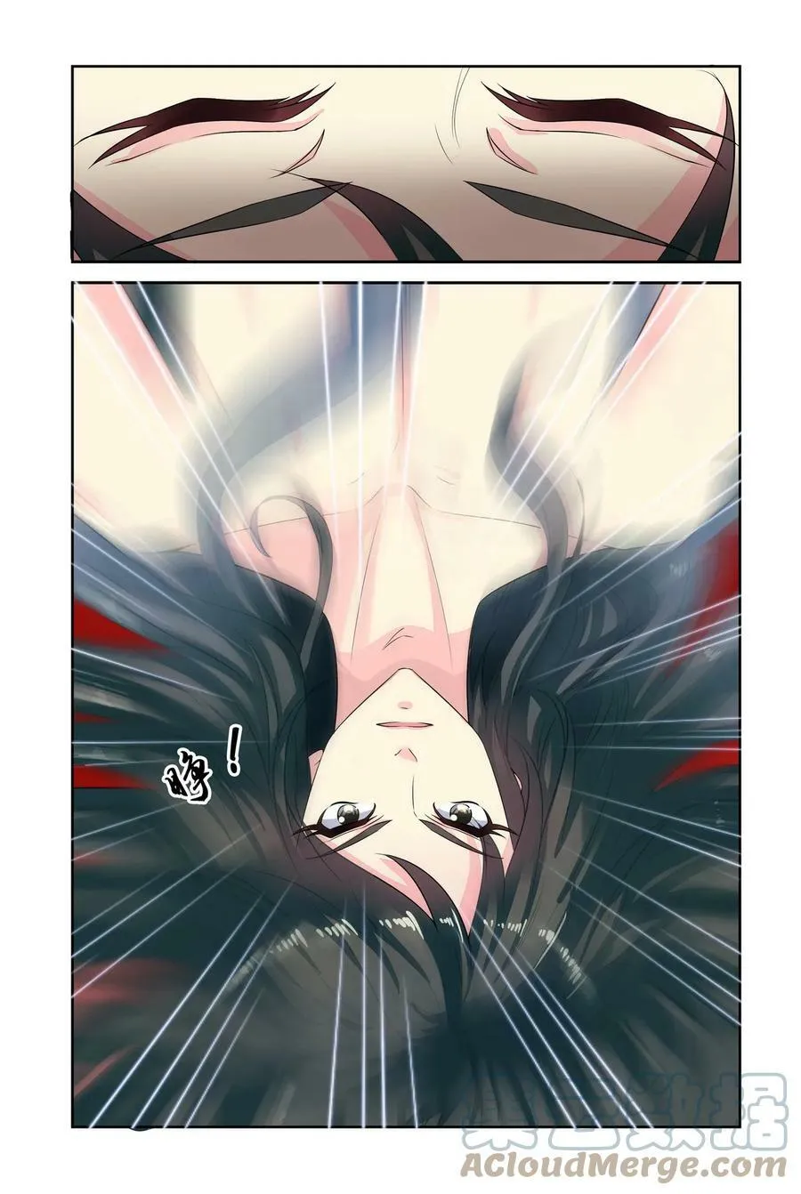 第41回 人魔大战1 第4页