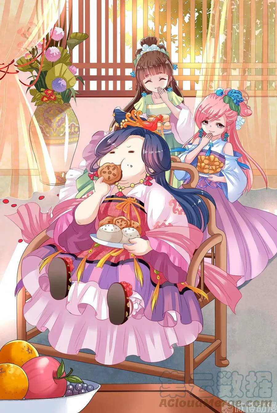 第38回 神奇点心1 第1页