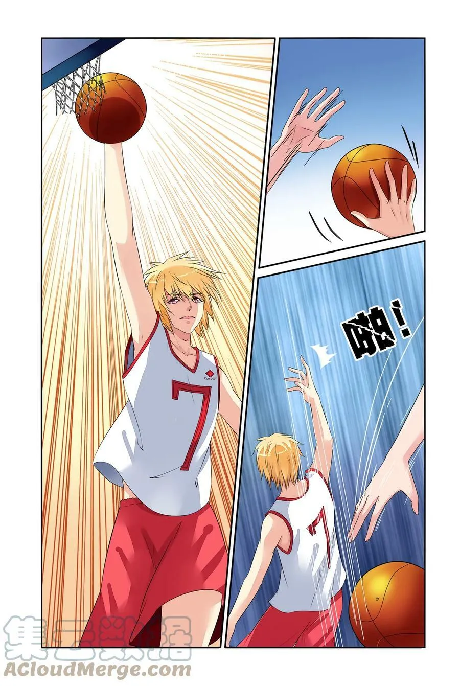 第35回 太师的眼力3 第6页