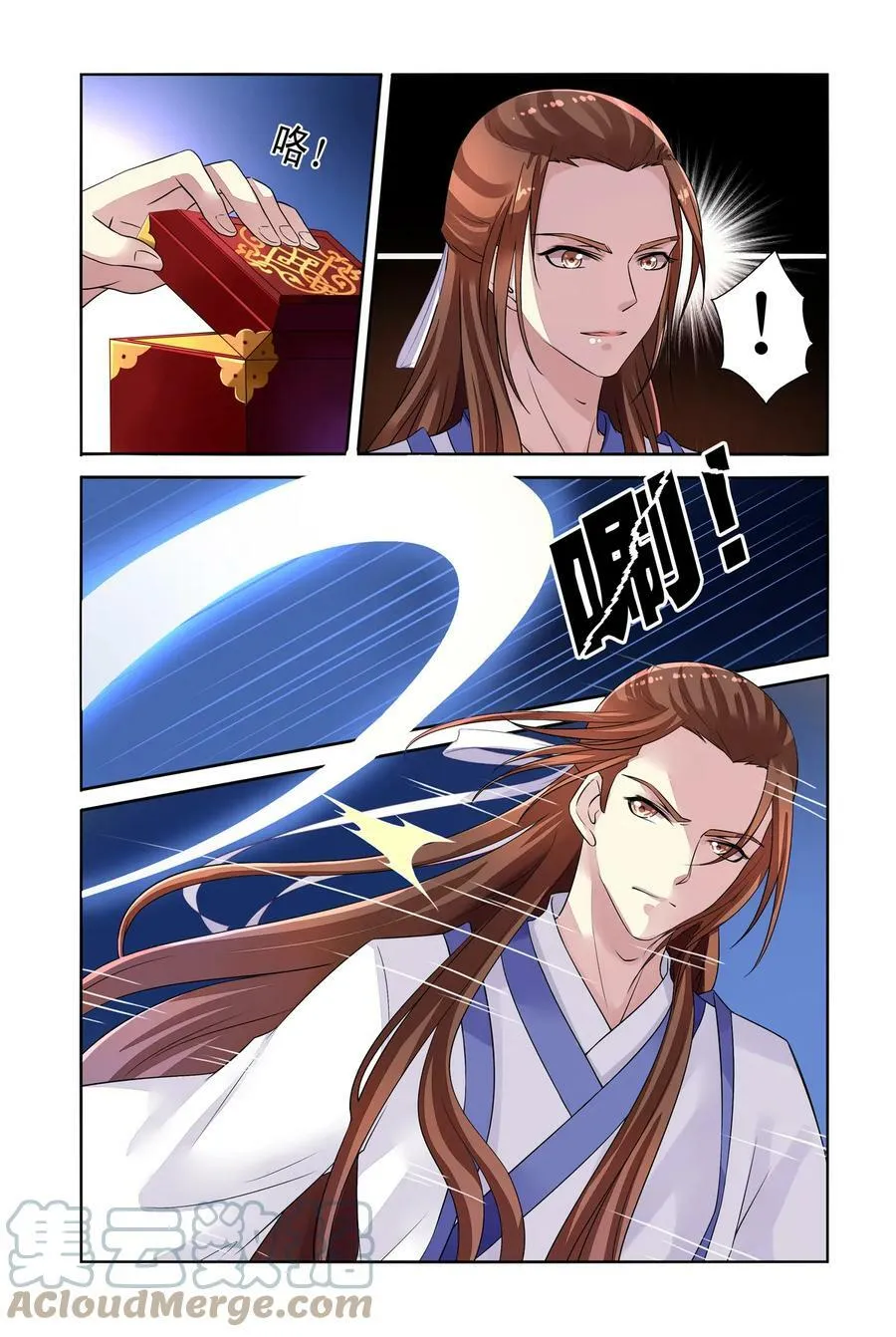 第33回 白玉堂出马3 第2页