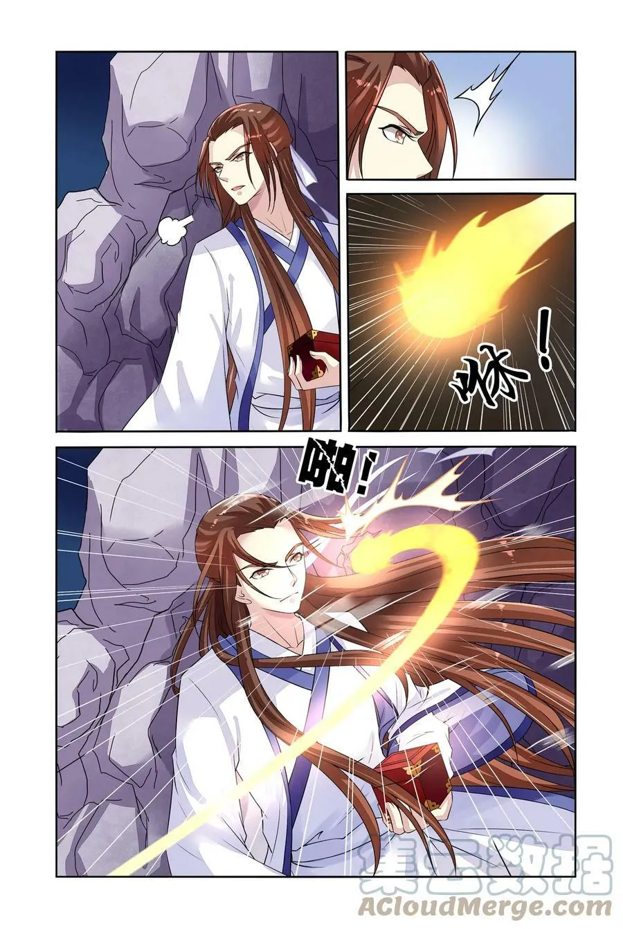 第33回 白玉堂出马3 第5页