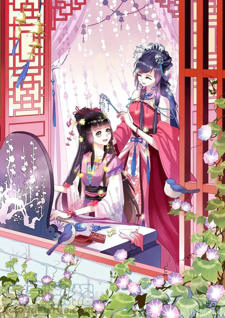 第30回 揪眼线1 第1页