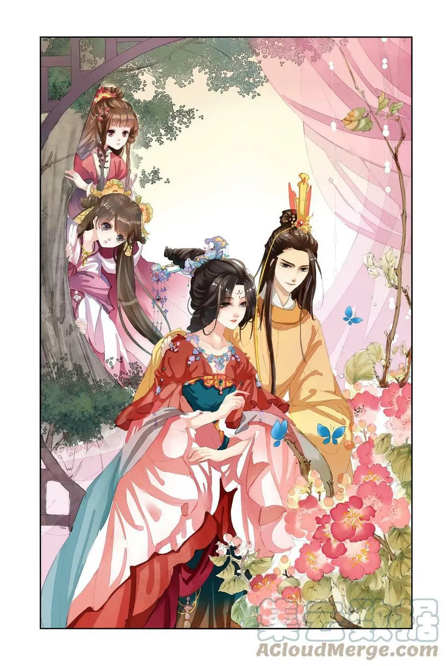 第29回 皇后驾到1 第1页