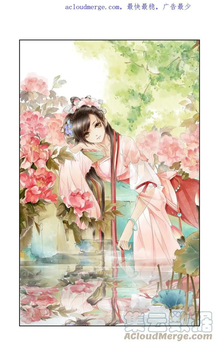 第28回 真话点心1 第1页