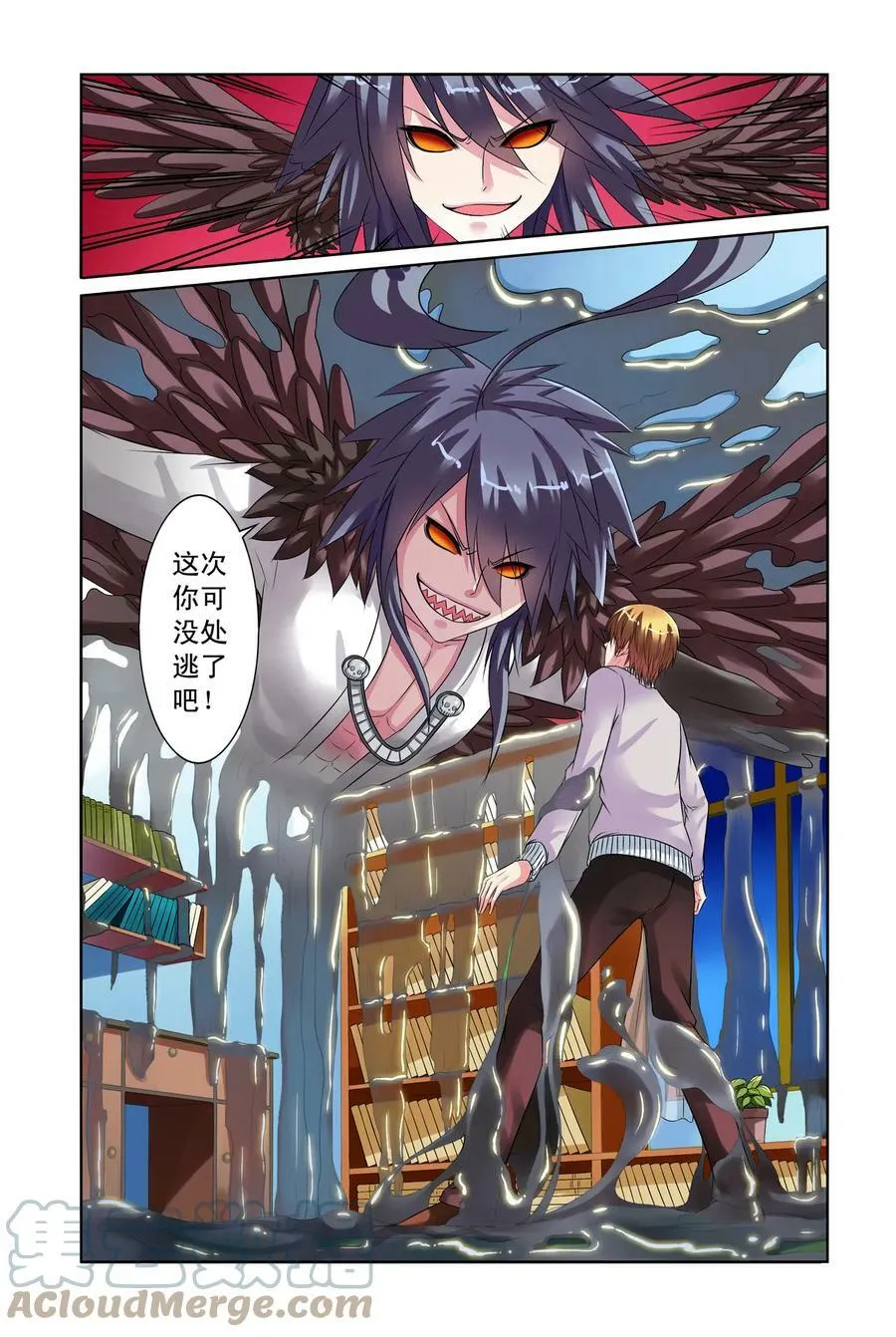 第24回 父女联手1 第5页
