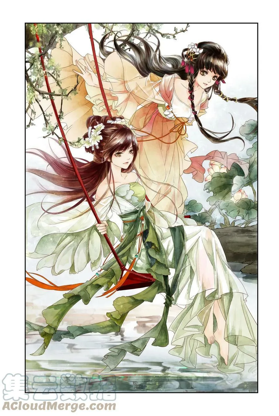 第13回 赶鸭子上架1 第1页