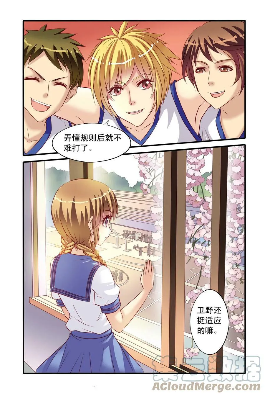第9回 月考的威胁3 第3页