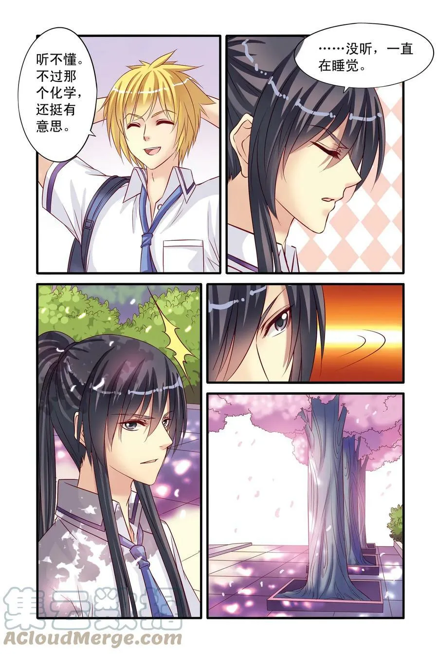 第9回 月考的威胁2 第2页