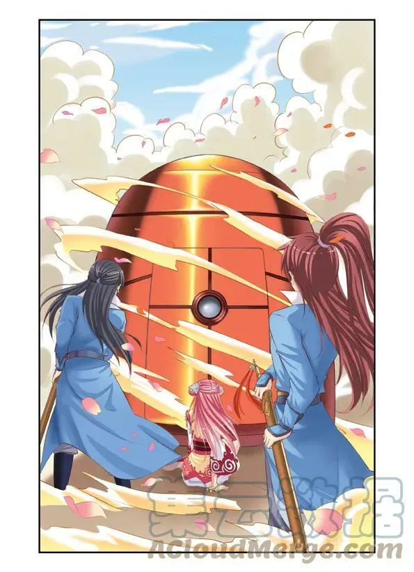 第1回 穿越时空2 第4页