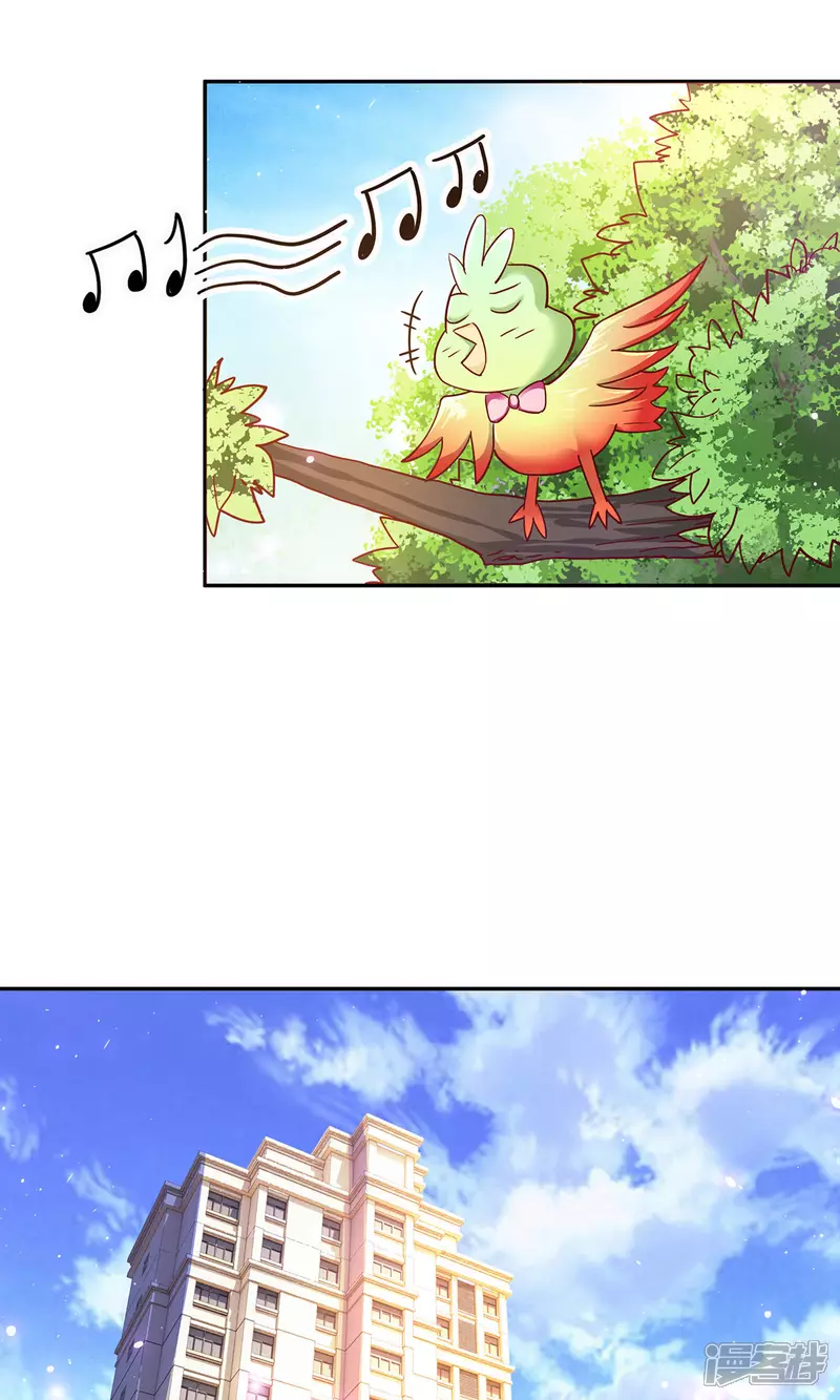 第6话 婚礼我一定到 第12页