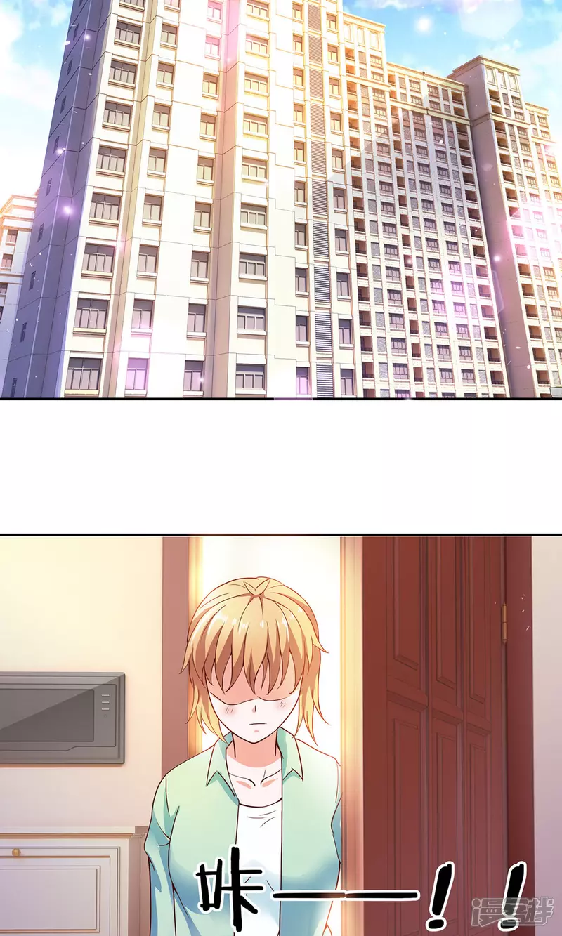 第6话 婚礼我一定到 第13页