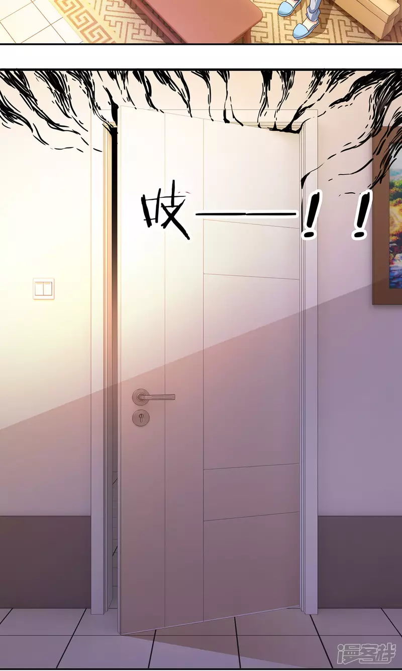 第6话 婚礼我一定到 第19页