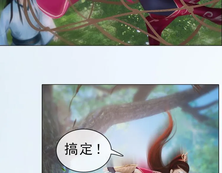 第二季第6话 阿凤的沈呆子 第22页