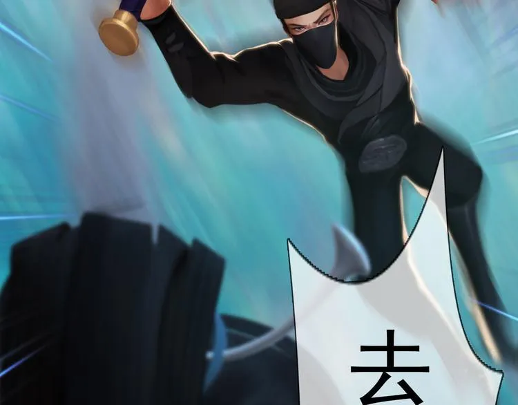 第二季第6话 阿凤的沈呆子 第54页
