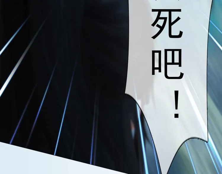 第二季第6话 阿凤的沈呆子 第55页