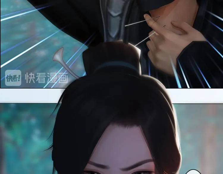 第二季第6话 阿凤的沈呆子 第58页