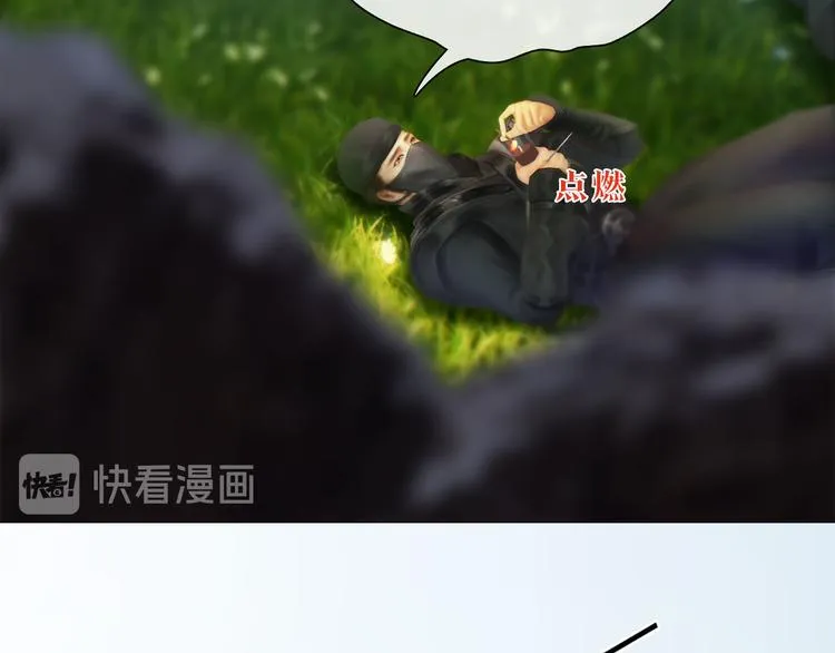 第二季第6话 阿凤的沈呆子 第92页