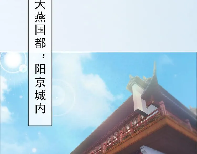 第二季第6话 阿凤的沈呆子 第96页