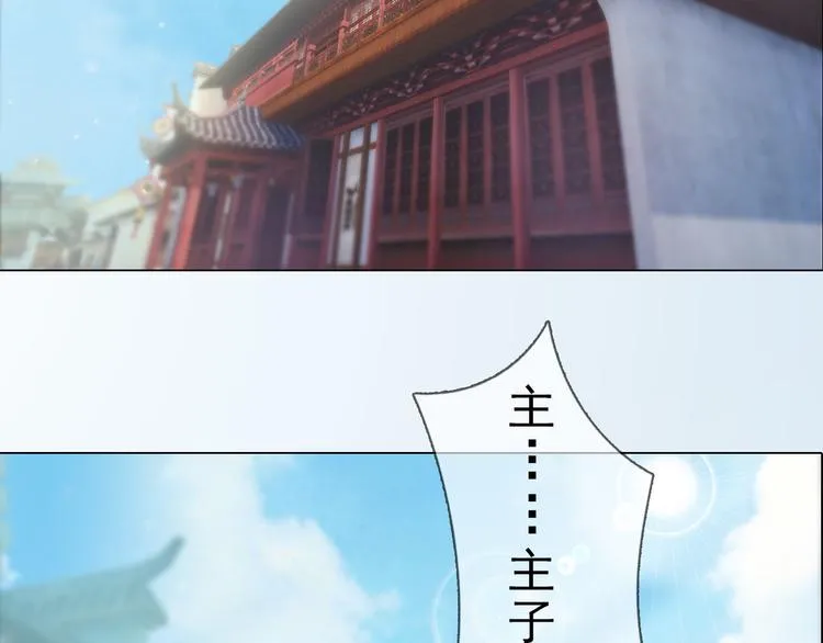 第二季第6话 阿凤的沈呆子 第97页