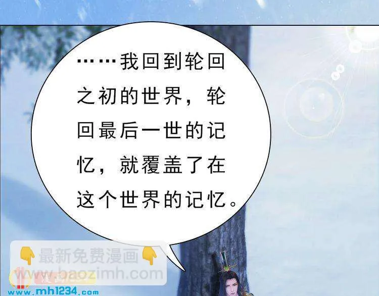 宣璟篇2 你不是她 第5页