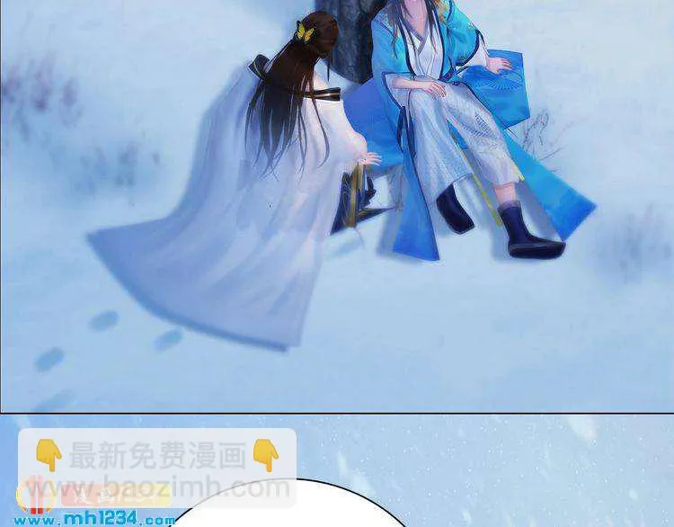 宣璟篇2 你不是她 第6页
