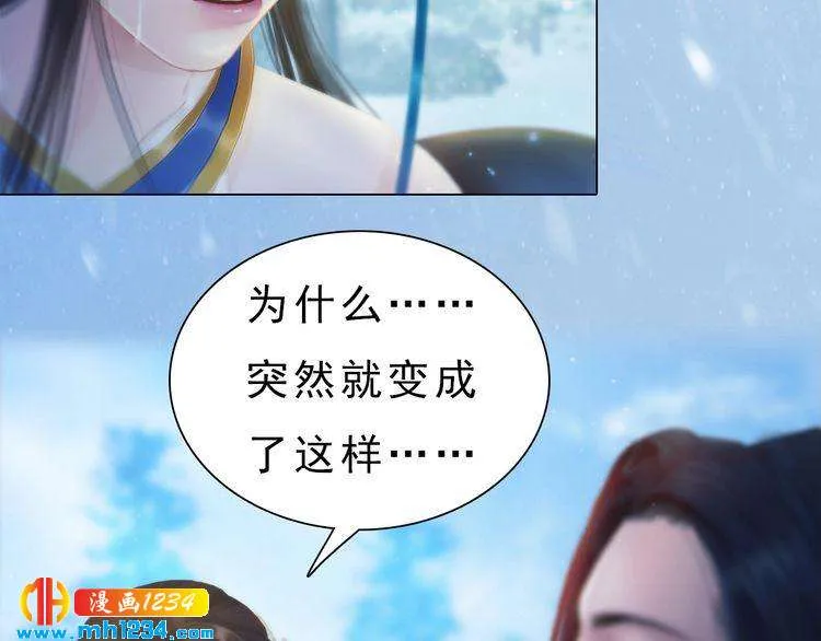 宣璟篇2 你不是她 第9页