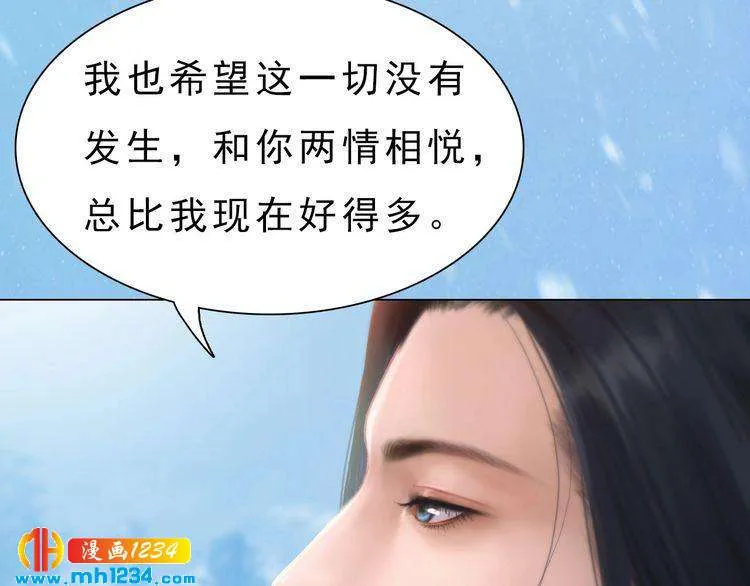 宣璟篇2 你不是她 第11页