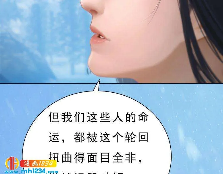 宣璟篇2 你不是她 第12页