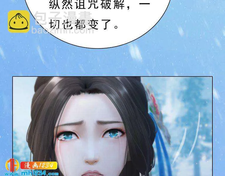 宣璟篇2 你不是她 第13页