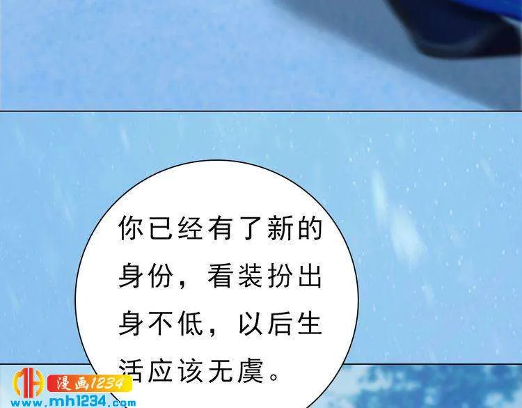 宣璟篇2 你不是她 第16页