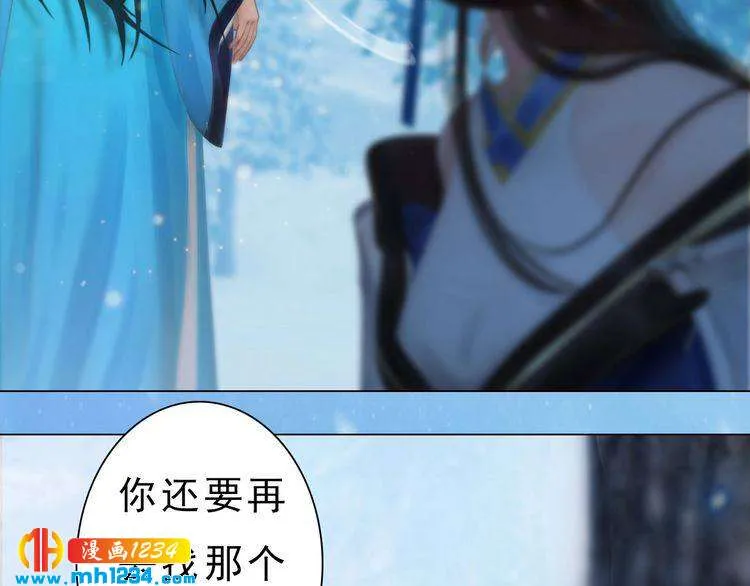 宣璟篇2 你不是她 第18页