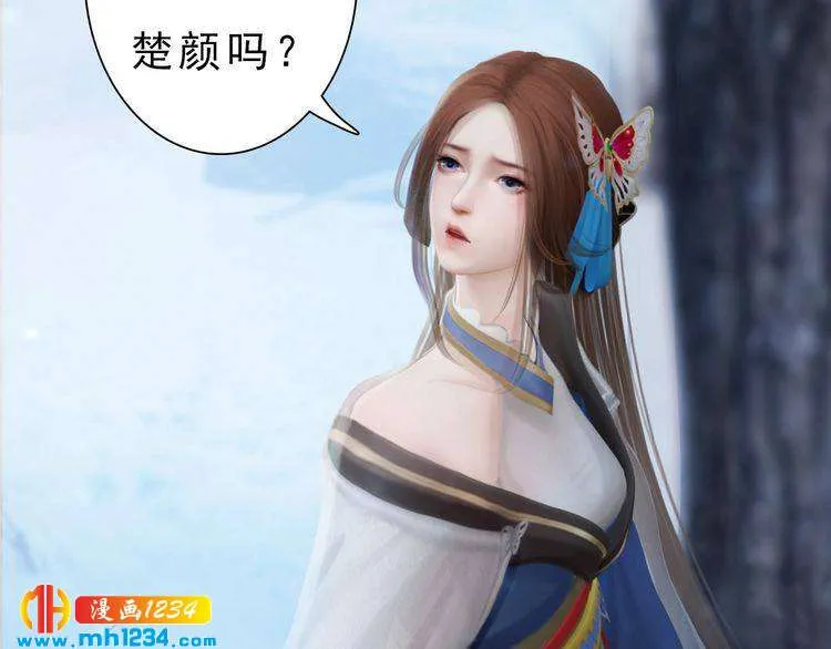宣璟篇2 你不是她 第19页