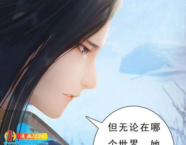 宣璟篇2 你不是她 第23页