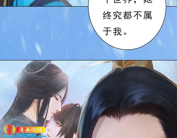 宣璟篇2 你不是她 第24页