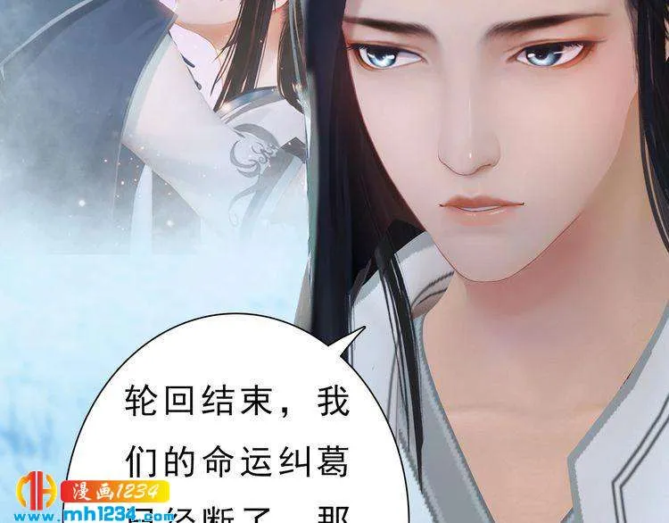 宣璟篇2 你不是她 第25页