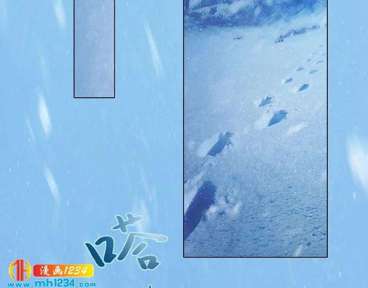 宣璟篇2 你不是她 第31页