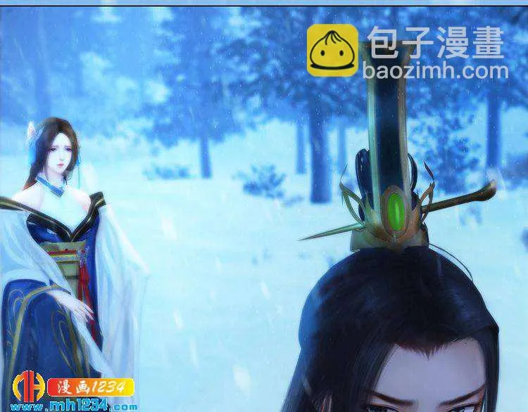 宣璟篇2 你不是她 第33页