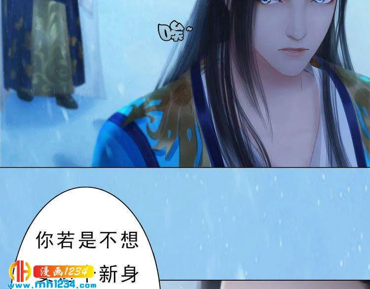 宣璟篇2 你不是她 第34页